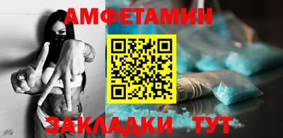 MDMA Кумертау