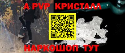 синтетический гашиш Кунгур