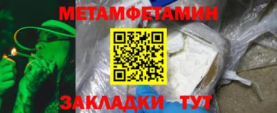 MDMA Кумертау