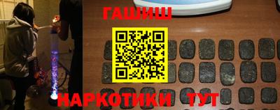 синтетический гашиш Кунгур