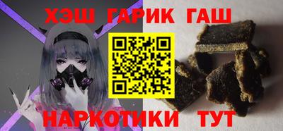 синтетический гашиш Кунгур