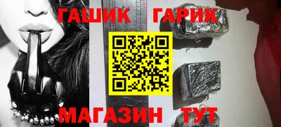 синтетический гашиш Кунгур