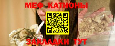 синтетический гашиш Кунгур