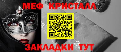 синтетический гашиш Кунгур