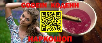 ПСИЛОЦИБИНОВЫЕ ГРИБЫ Кулебаки