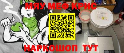 синтетический гашиш Кунгур