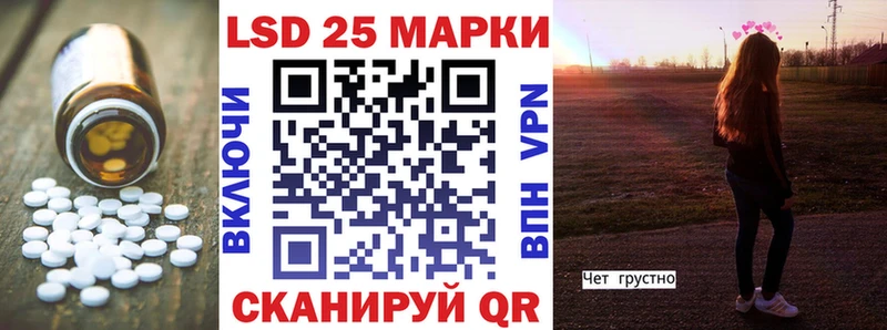 блэк спрут ссылка дарнет шоп Карталы ЛСД экстази кислота