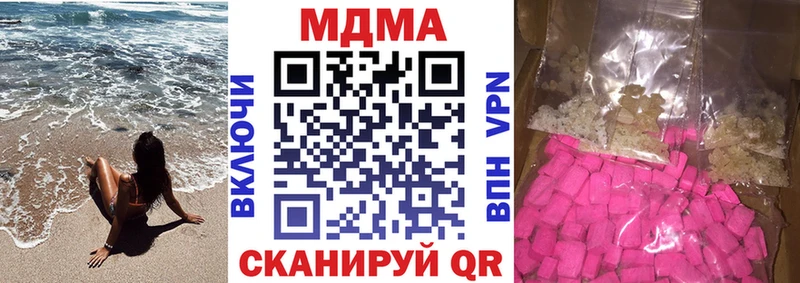 МДМА кристаллы  Карталы 