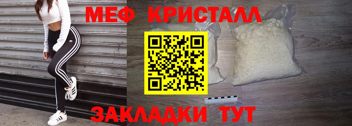Мефедрон мука  Вход с VPN  Карталы  МЕФ 4 MMC 