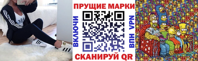 купить наркоту  блэк спрут tor  Наркотические марки 1,5мг  Карталы 