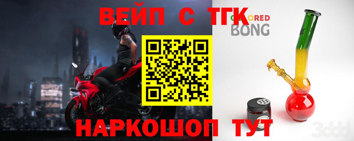 ТГК Wax Карталы