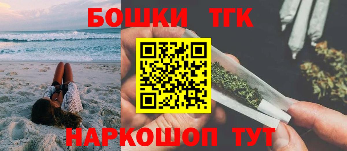 Марихуана AK-47  Шишки марихуана конопля  Шишки марихуана тримм  Карталы  Канабис Ganja  Вход с VPN 
