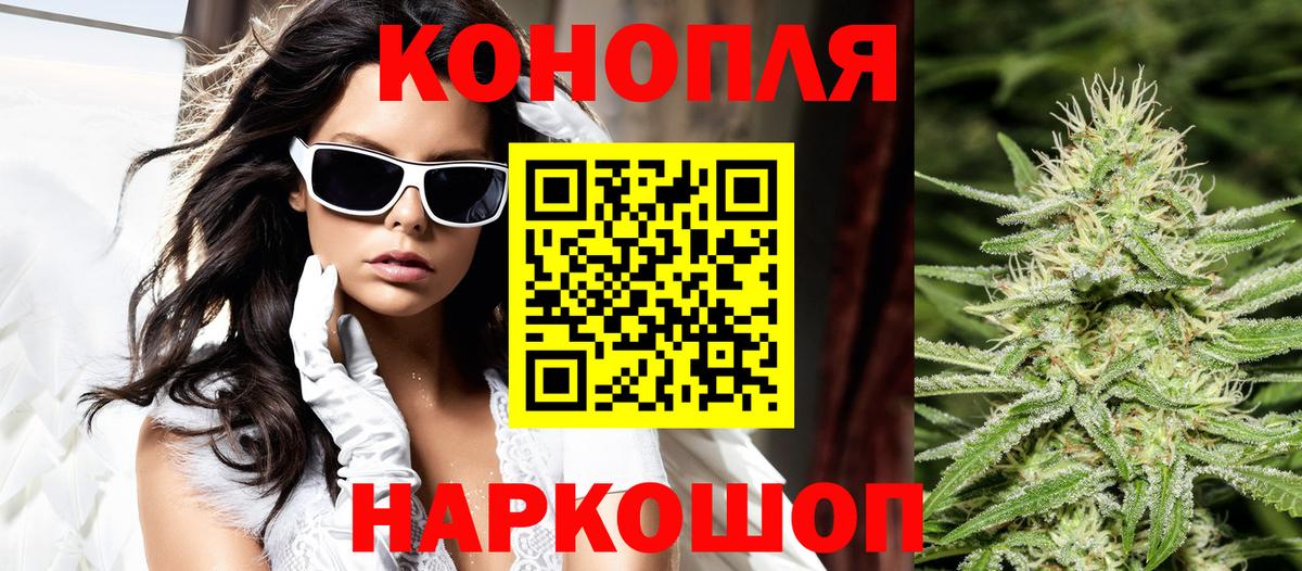 Канабис Ganja Карталы